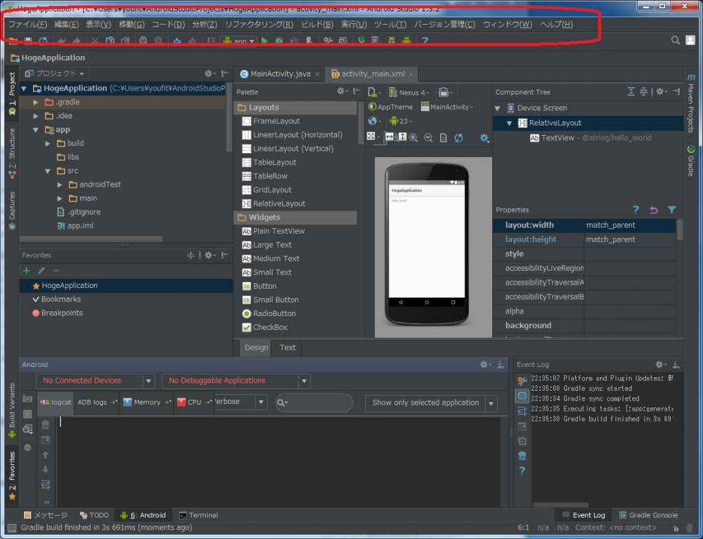 download android studio bundle 141.2178183